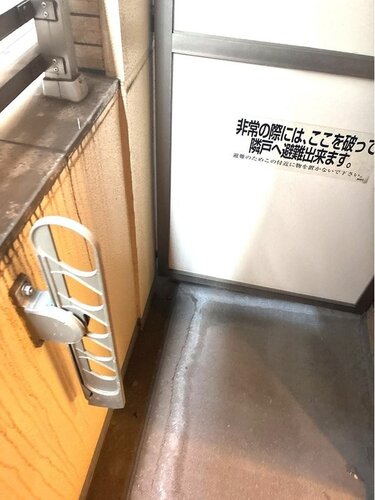 バルコニー