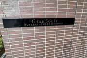 その他共用部