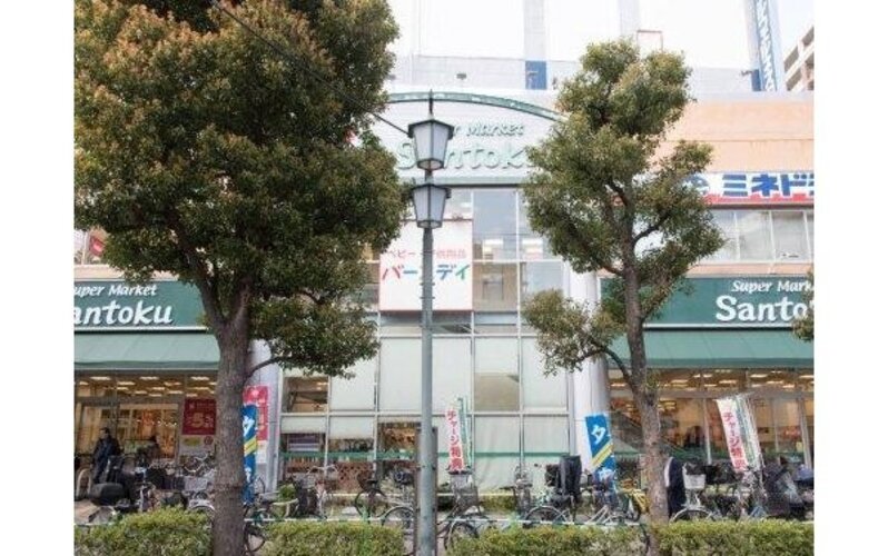 スーパー