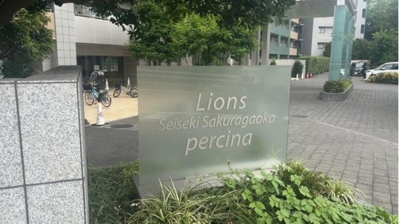 その他共用部