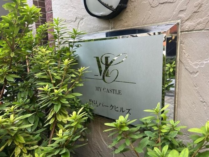 その他現地 その他現地