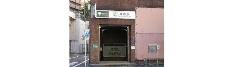 その他環境写真