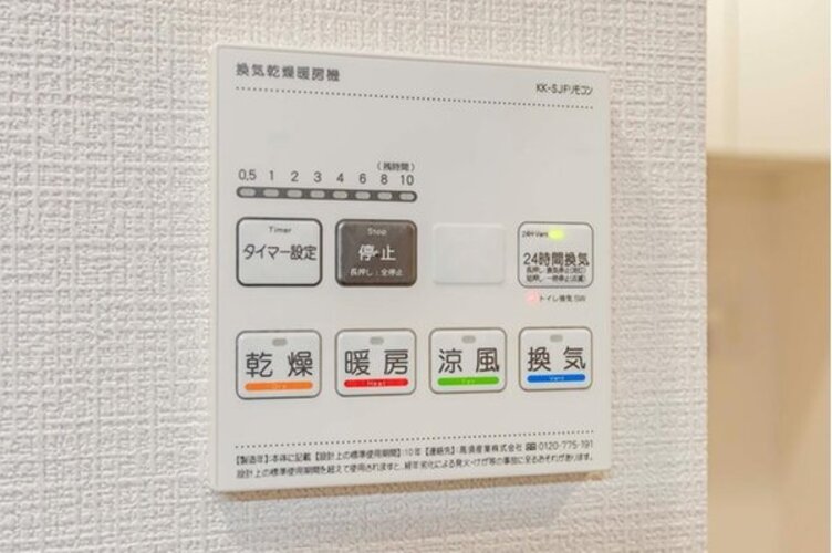 その他内観