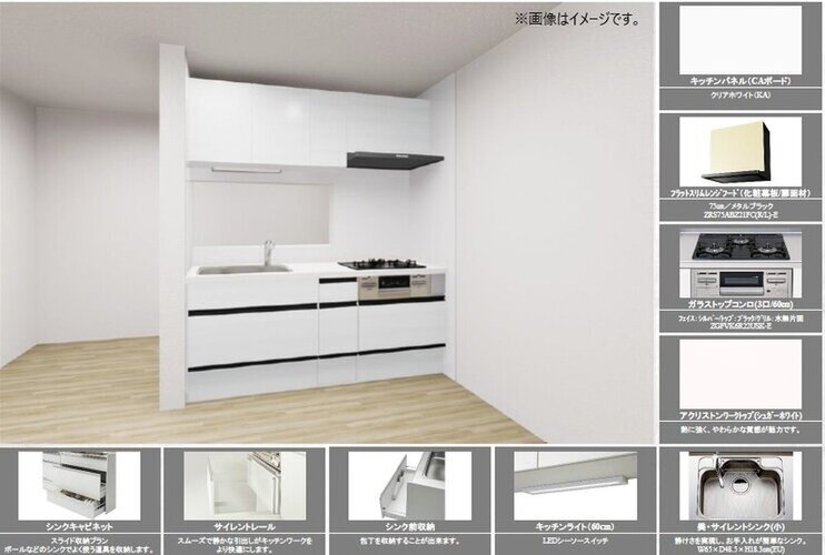 ※画像はCGイメージパースです。