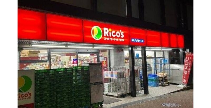 スーパー