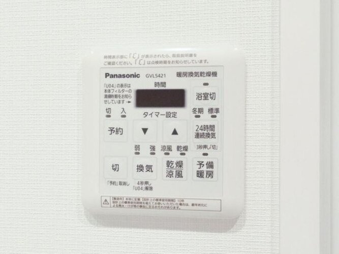 その他設備 その他設備