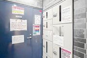 その他共用部 その他共用部