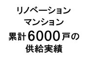 その他内観