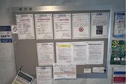 その他共用部 その他共用部