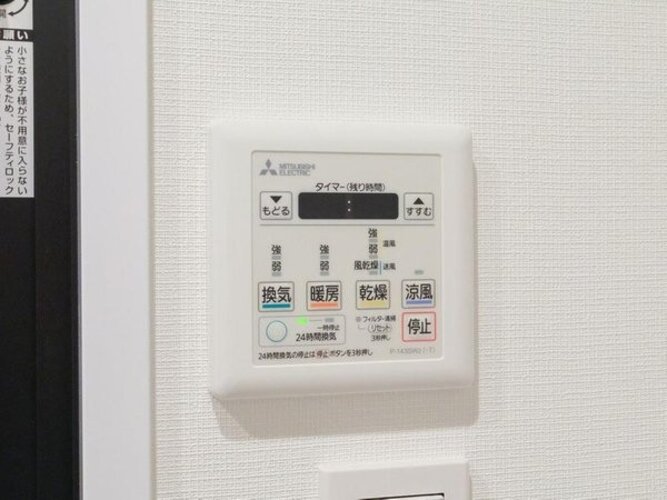 その他設備 その他設備