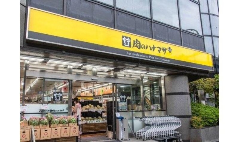 スーパー