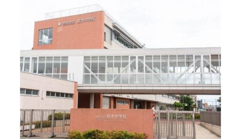 中学校