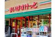 スーパー