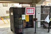 その他共用部