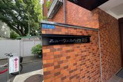 その他共用部