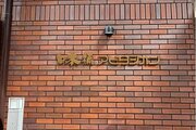 その他共用部