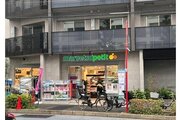スーパー スーパー