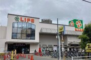 スーパー スーパー