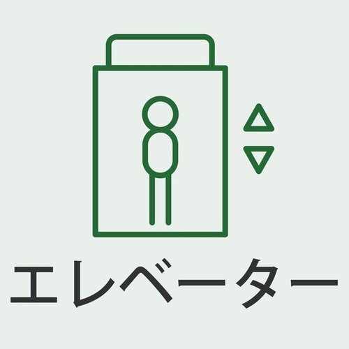 その他共用部
