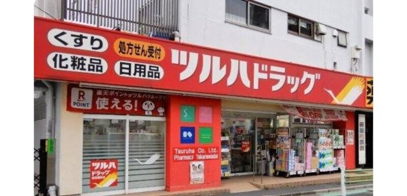 ドラッグストア ドラッグストア
