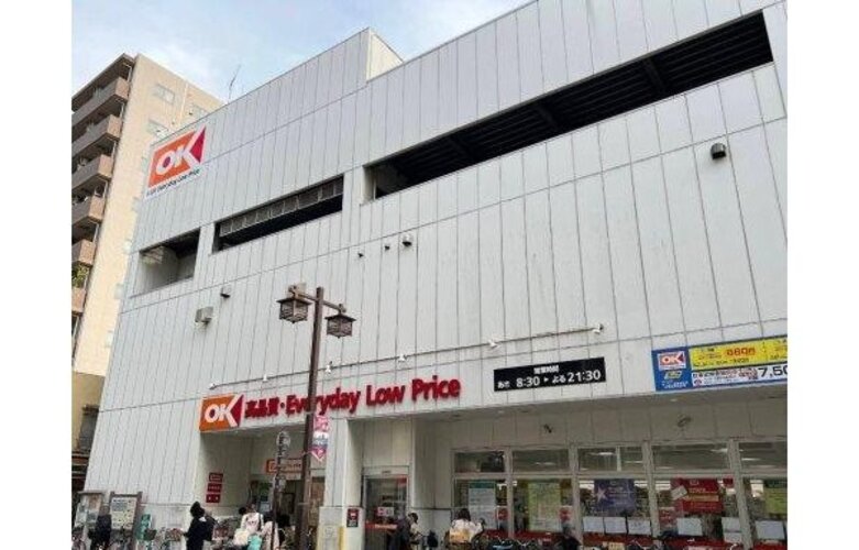 スーパー