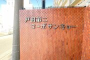 現地外観写真