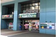 スーパー