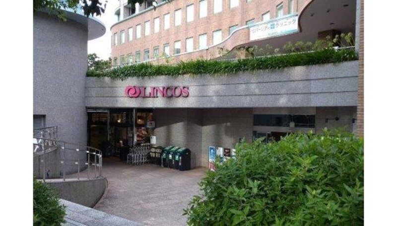 スーパー