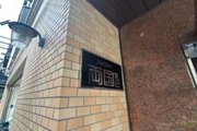 その他共用部