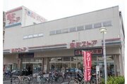 スーパー スーパー