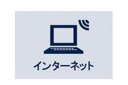 その他設備 その他設備