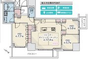 3LDK＋シューズクローク、専有面積82.12㎡、バルコニー面積11.30㎡