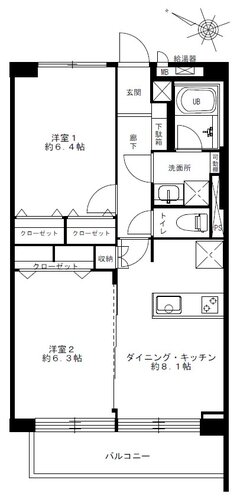 収納豊富な2DK 収納豊富な2DK