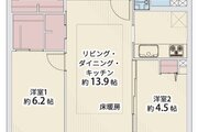 2LDK+S+W、専有面積70.61平米、バルコニー14.60平米、室内リノベーション実施