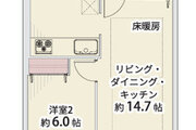2LDK+W+TR、専有面積64.37㎡(TR1.30平米含む)、バルコニー面積13.69㎡、専用ポーチ4.29平米、室内リノベーション