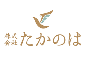 株式会社たかのは