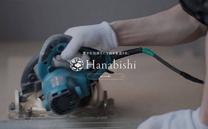 花菱不動産株式会社の物件一覧 仲介手数料無料のflie フリエ